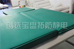 【丹東】生產(chǎn)研發(fā)工作臺配套創(chuàng  )選寶防靜電臺墊