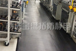 【山東】創(chuàng  )選寶黑色防滑橡膠墊受到煙臺知名汽車(chē)零配件制造商好評