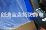 【重慶】電子無(wú)塵車(chē)間配套創(chuàng  )選寶除塵墊