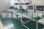 【上?！縿?chuàng  )選寶3mm防靜電膠皮再次為機械制造設備配套