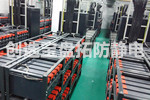【浙江】經(jīng)銷(xiāo)商客戶(hù)再次訂購創(chuàng  )選寶防靜電膠墊配套烏魯木齊項目