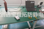 【江蘇】創(chuàng  )選寶耐高溫防靜電膠板用于焊接電路板車(chē)間